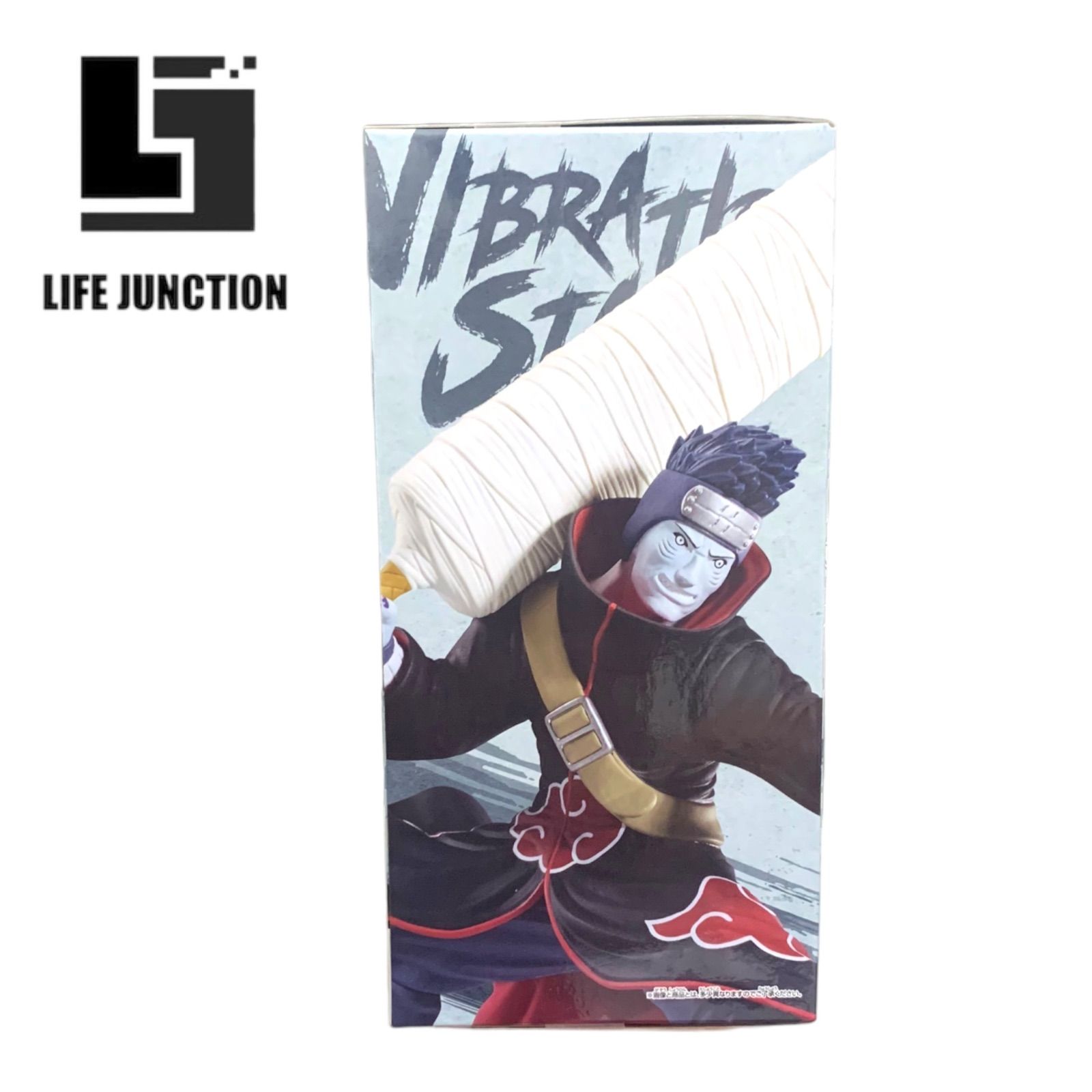 NARUTO 疾風伝 VIBRATION STARS 干柿 鬼鮫 - メルカリ