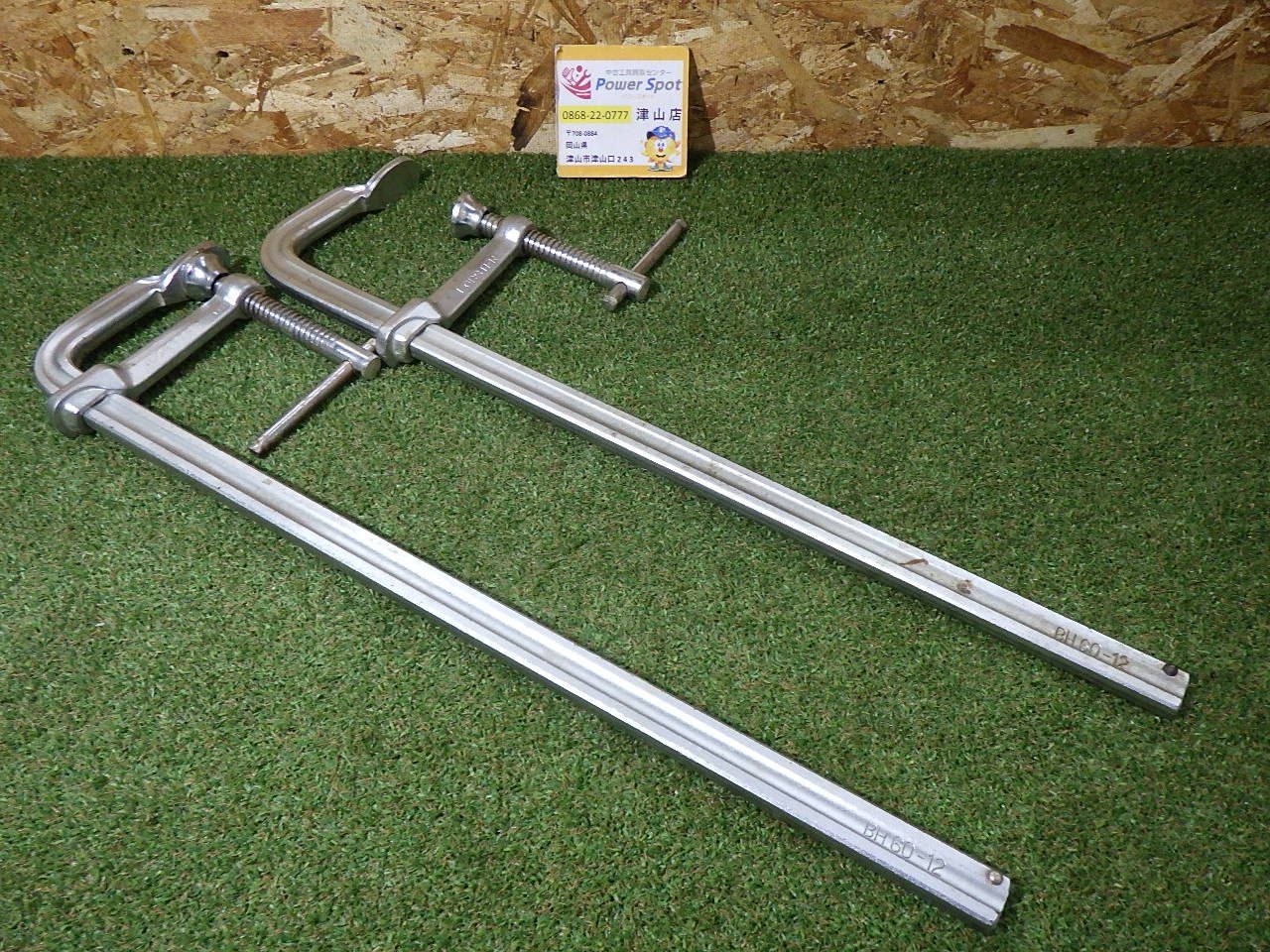 ロブテックス エビ 万力 バ-ハンドル BH 60-12 2本セット 品 120サイズ発送 251026