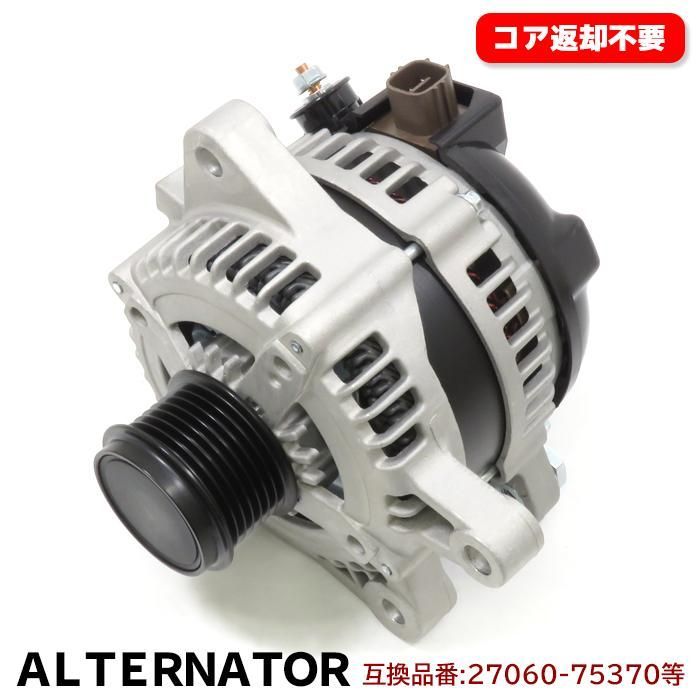 トヨタ レジアスエース TRH211K TRH214W オルタネーター ダイナモ 27060-75370 27060-75371 互換品 純正交換