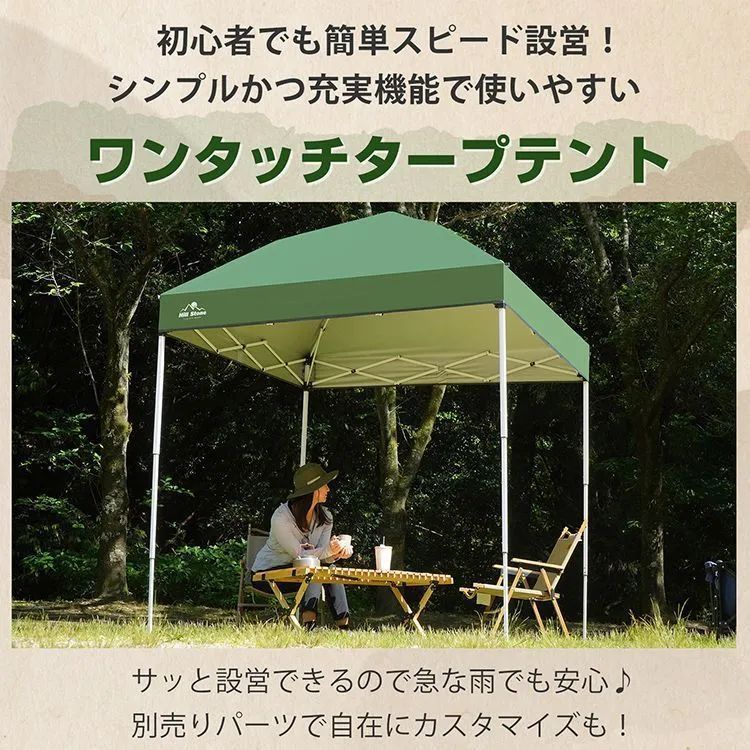 日よけ