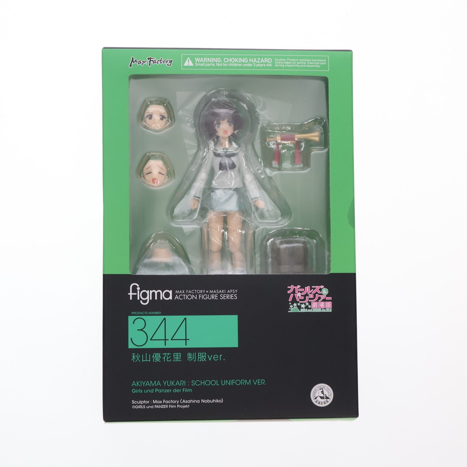 Max Factory - figma(フィグマ) 344 秋山優花里(あきやまゆかり) 制服ver. ガールズ&パンツァー 劇場版 完成品 可動フィギュア マックスファクトリー figma(フィグマ) 344 秋山優花里(あきやまゆかり) 制服ver