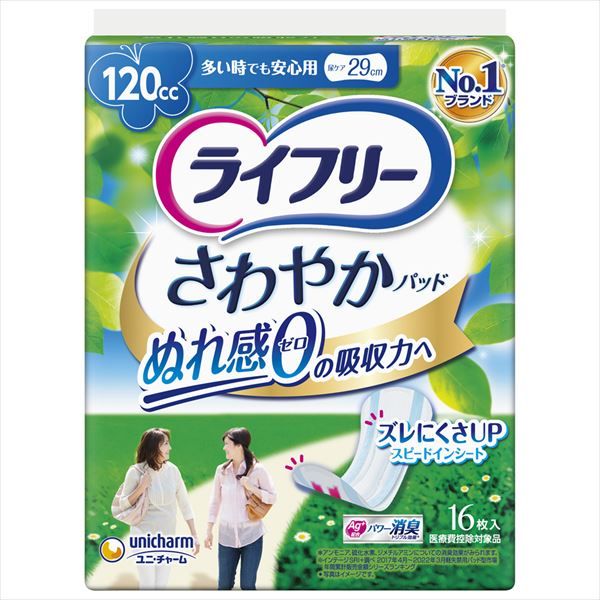 まとめ買い-12点セット ライフリーさわやかパット多い時でも安心用１６枚入り 生理用品