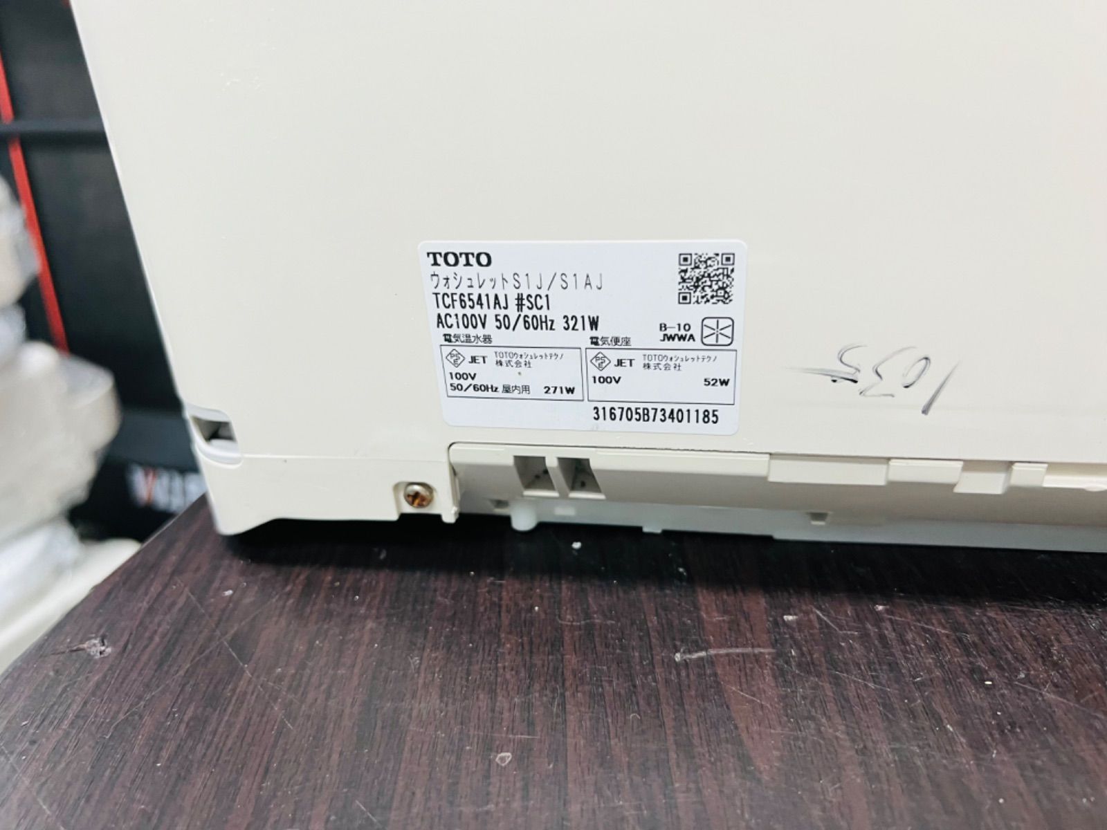 sp1035 TOTO 温水洗浄便座 tcf6541 - メルカリ