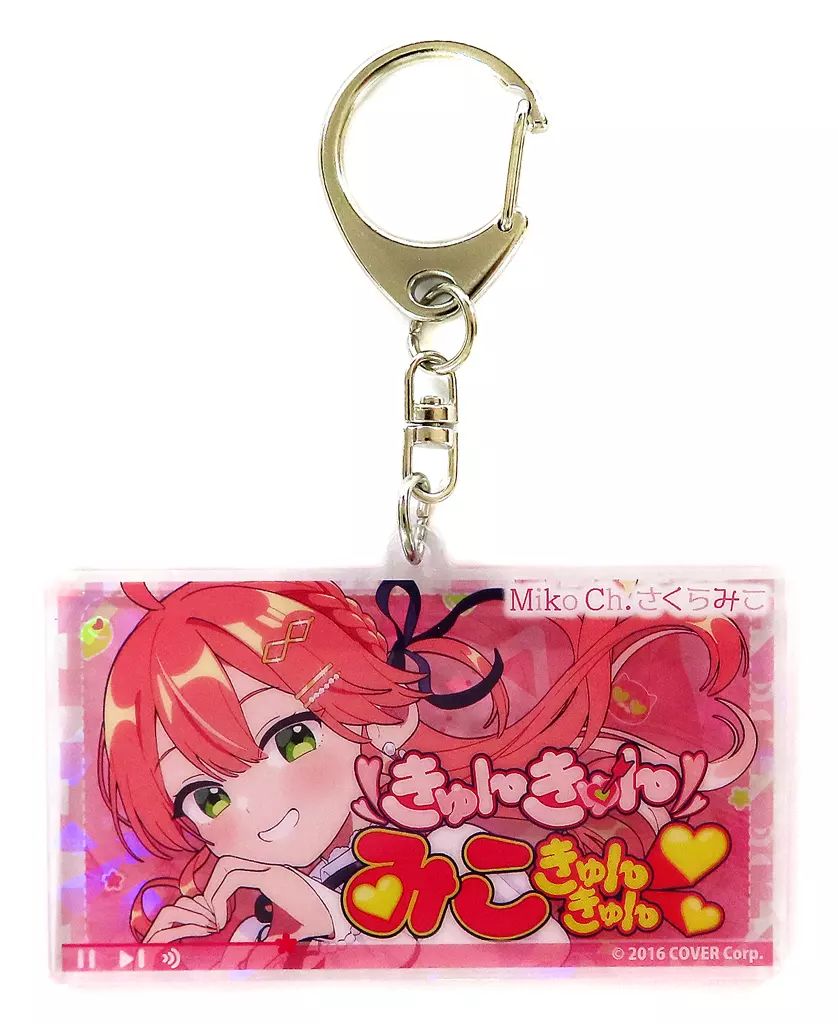 中古】キーホルダー さくらみこ(きゅんきゅんみこきゅんきゅん