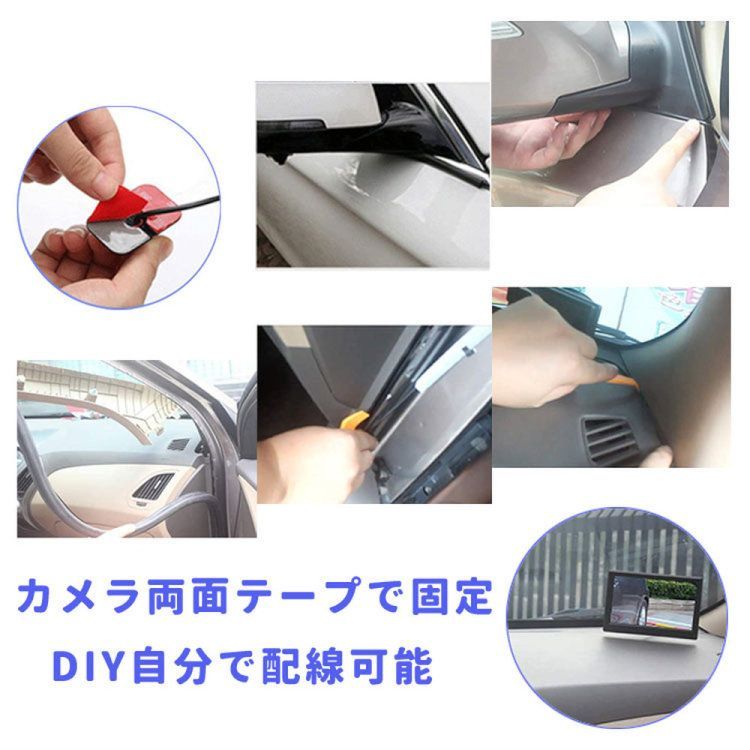 車載7インチルームミラーモニターとカメラセット