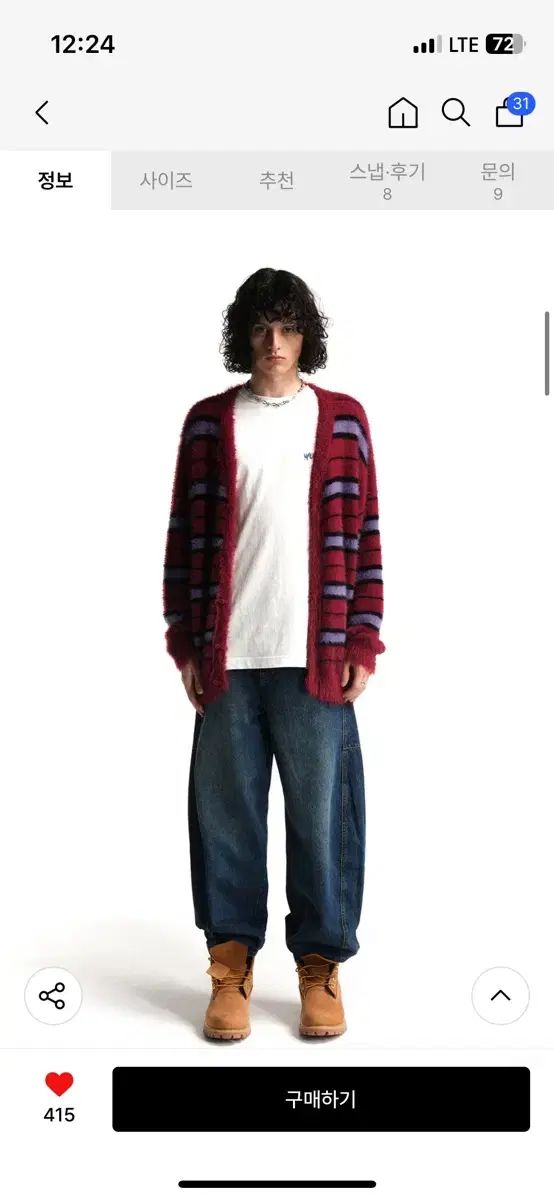 WOOALONG ウアロン Stripe brushed cardigan M