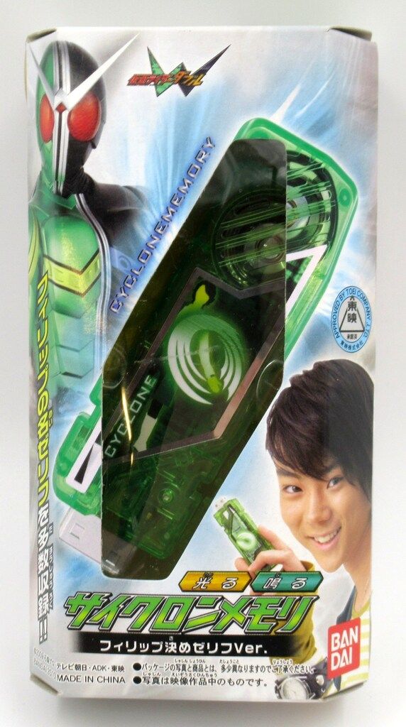 CSMサイクロンメモリ　ジョーカーメモリver.2 COMPLETE SELECTION MODIFICATION サイクロンメモリ＆ジョーカーメモリ