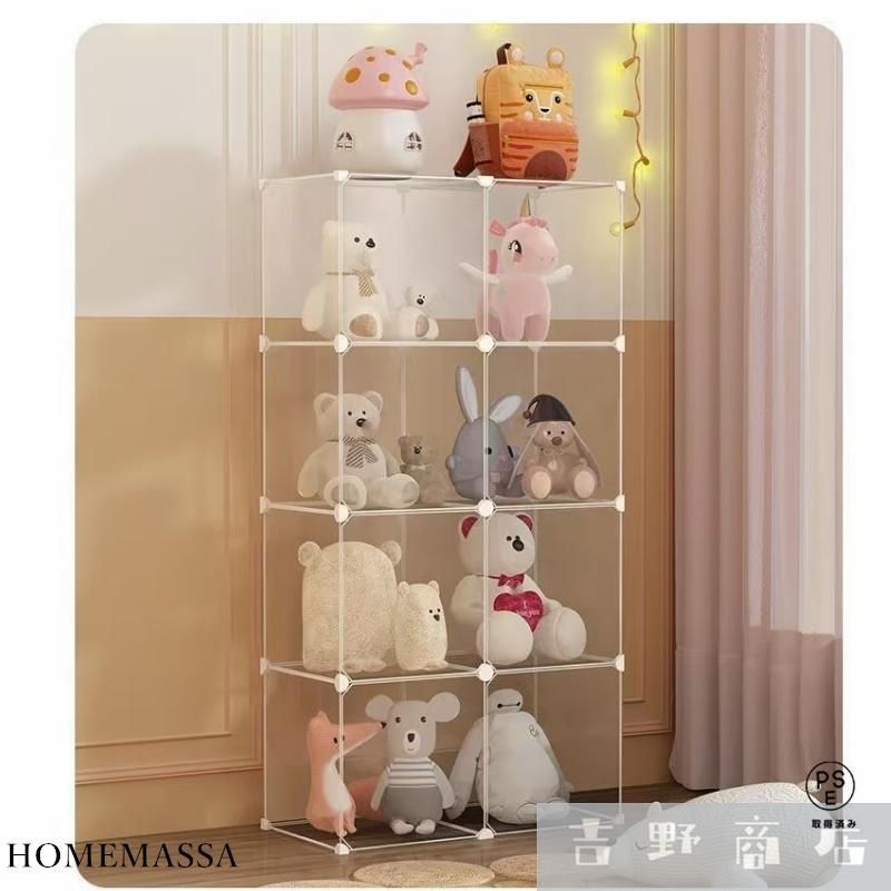 収納ボックス クローゼット
