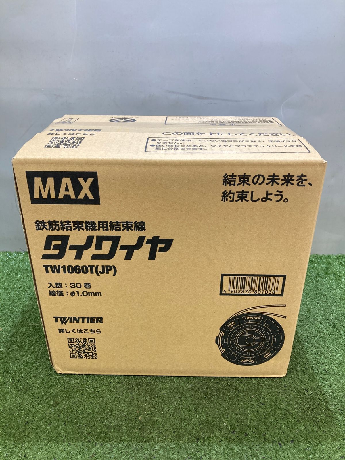 材料・資材 【未使用】【0921】☆MAX(マックス) “ツインタイア”用 