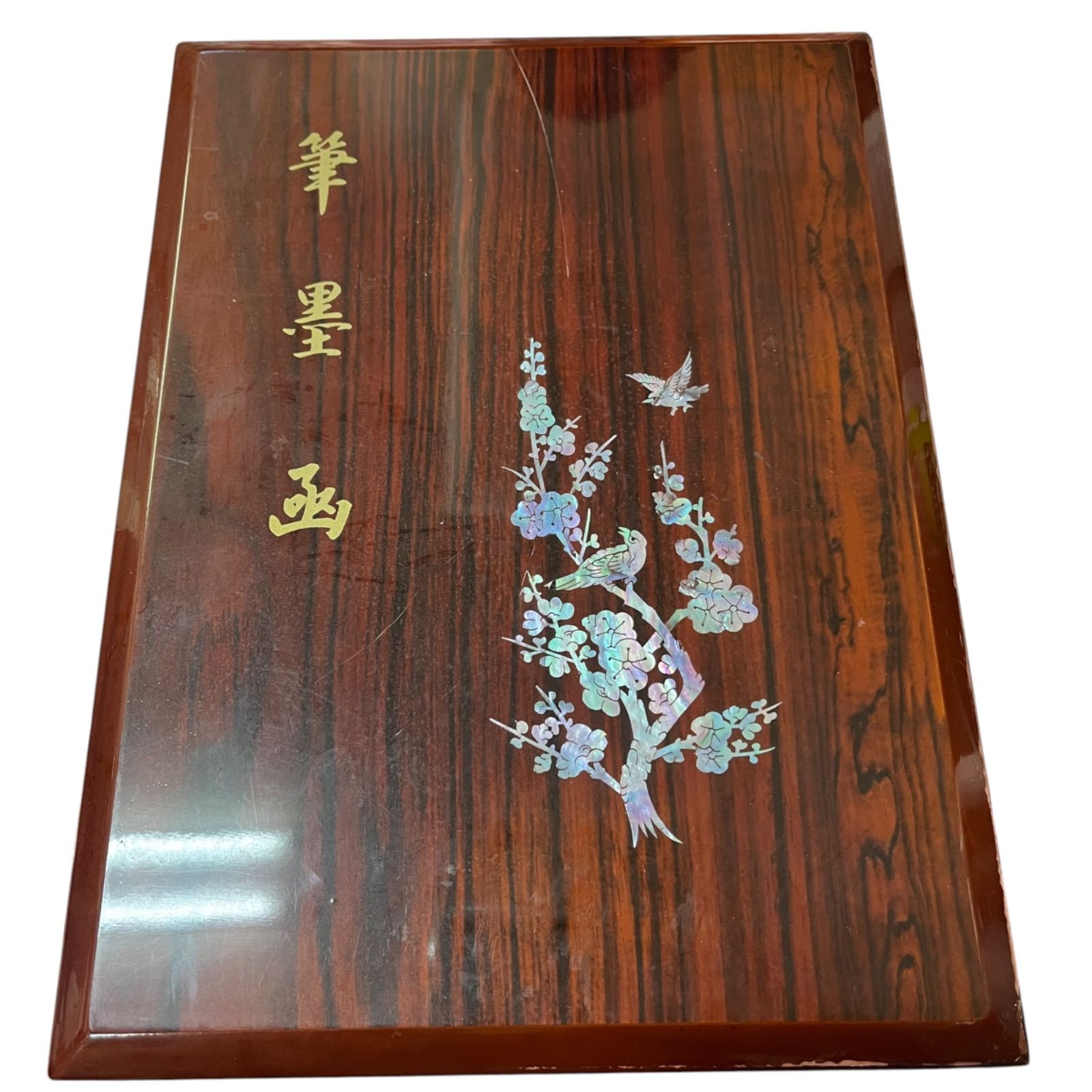 書道セット　硯　龍　筆色々 管29050】筆墨函 龍硯 書道セット 書道具一式 習字セット 収納箱付き