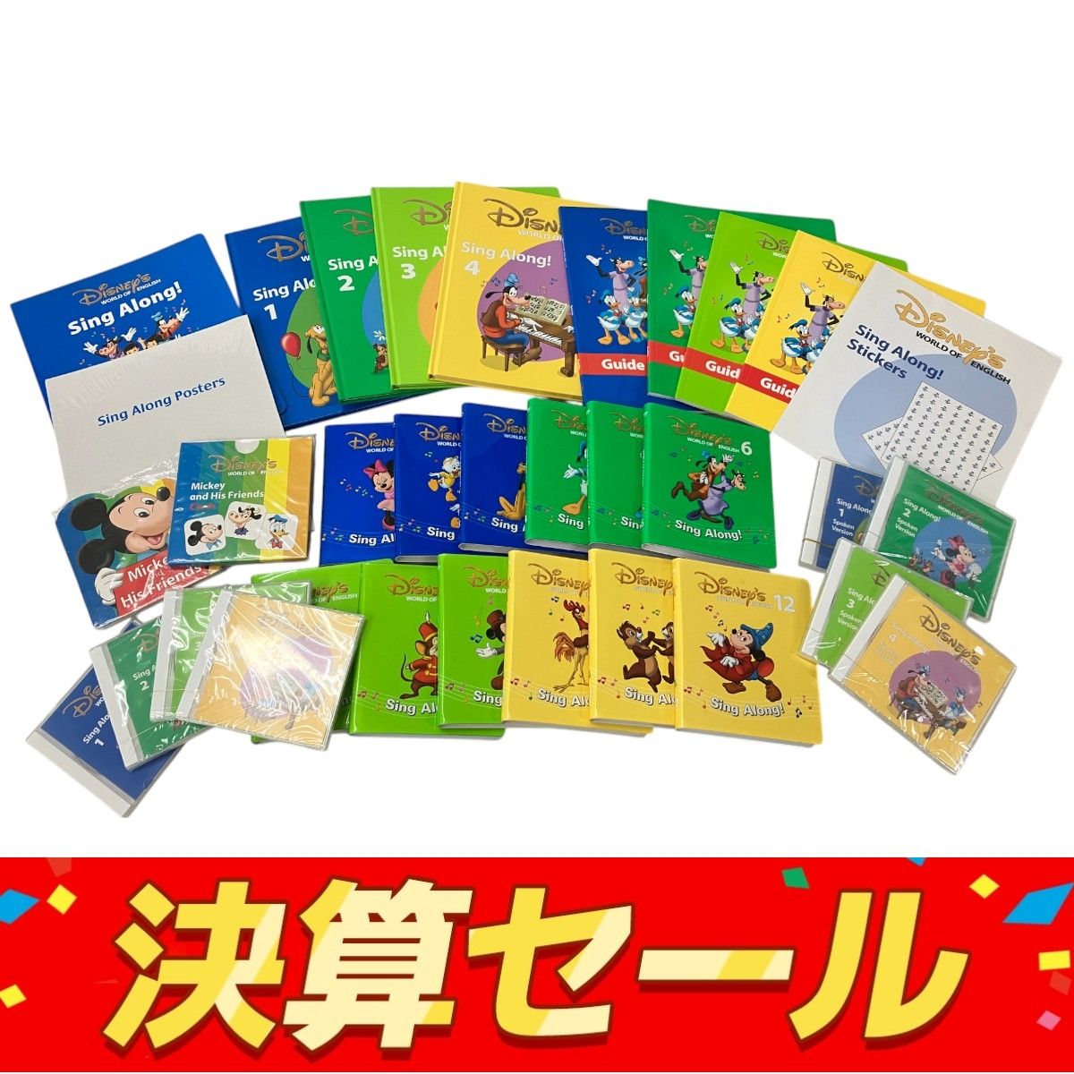 ディズニー英語システム 【未開封あり】ディズニーワールドオブ 