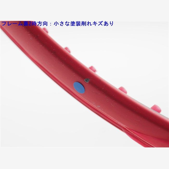 テニスラケット ヨネックス