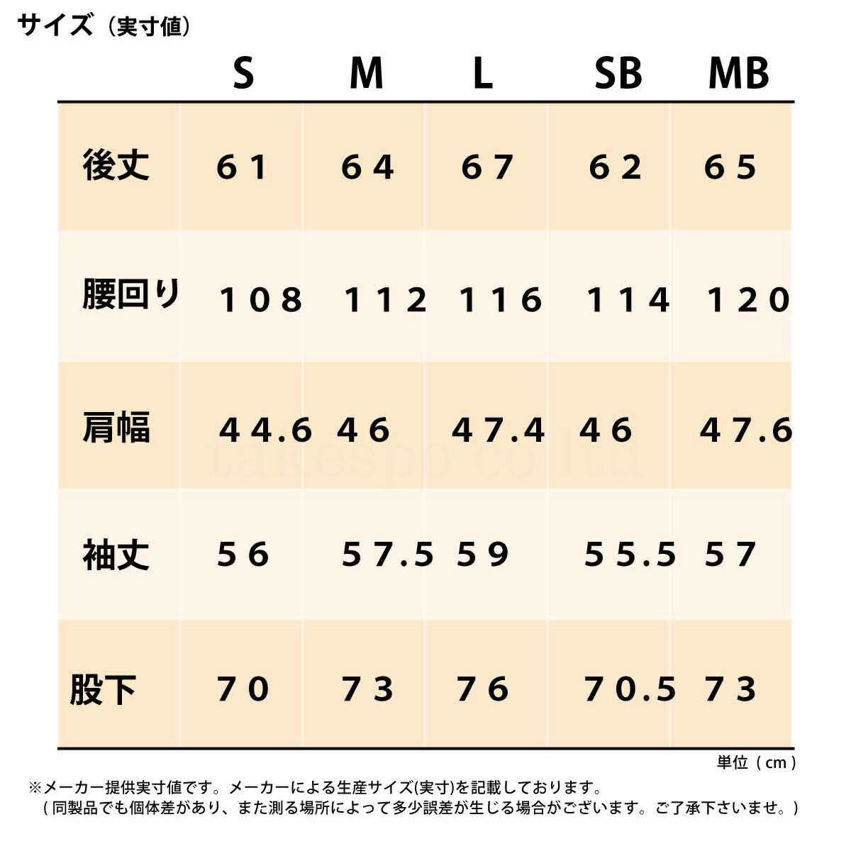 ベルグテックEX