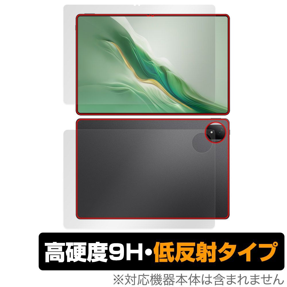 Honor MagicPad 2 表面 背面 フィルム OverLay 9H Plus for オナー タブレット マジックパッド 9H 高硬度 反射防止
