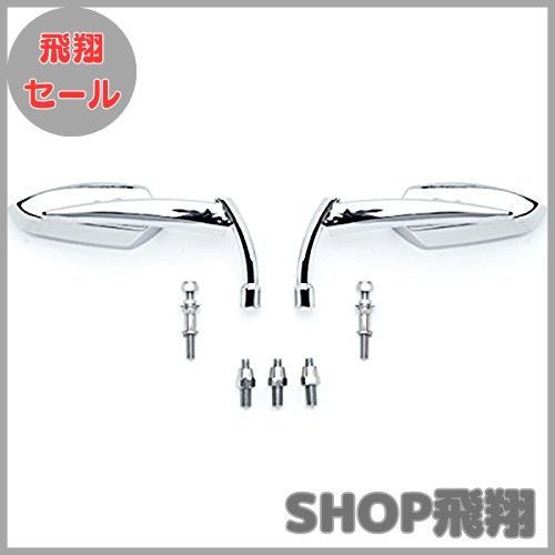 ミラーの商品一覧 | NBSジャパン 【大安売り】Szmsmy銀・グリム・リーパーユニバーサルカスタムオートバイミラー - アダプターミラーは、ほとんどの forスズキ、forホンダ、for川崎巡洋艦にフィット