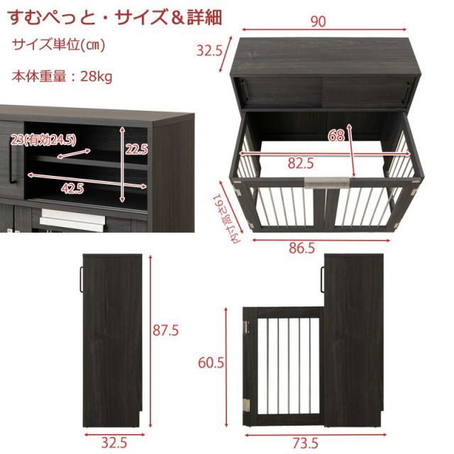 収納付き折りたたみ型ケージ