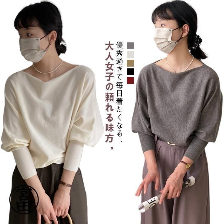 ニット レディース 春ニット セーター ニットセーター トップス 長袖 春 秋 ニットトップス ラウンドネック ゆったり きれいめ プルオーバー カジ zz0109318fb19
