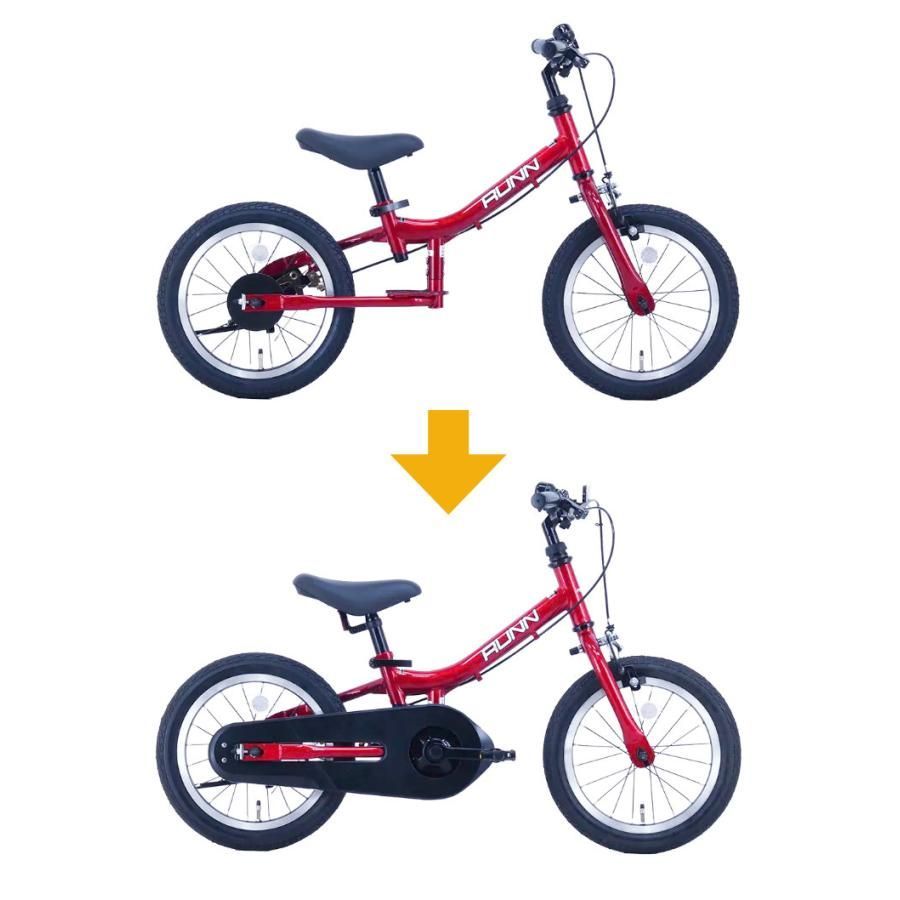 2way 自転車　キックバイク　ペダル　ほぼ新品　美品 自転車練習 キックバイク ペダル 後付け へんしん バイク サカイ