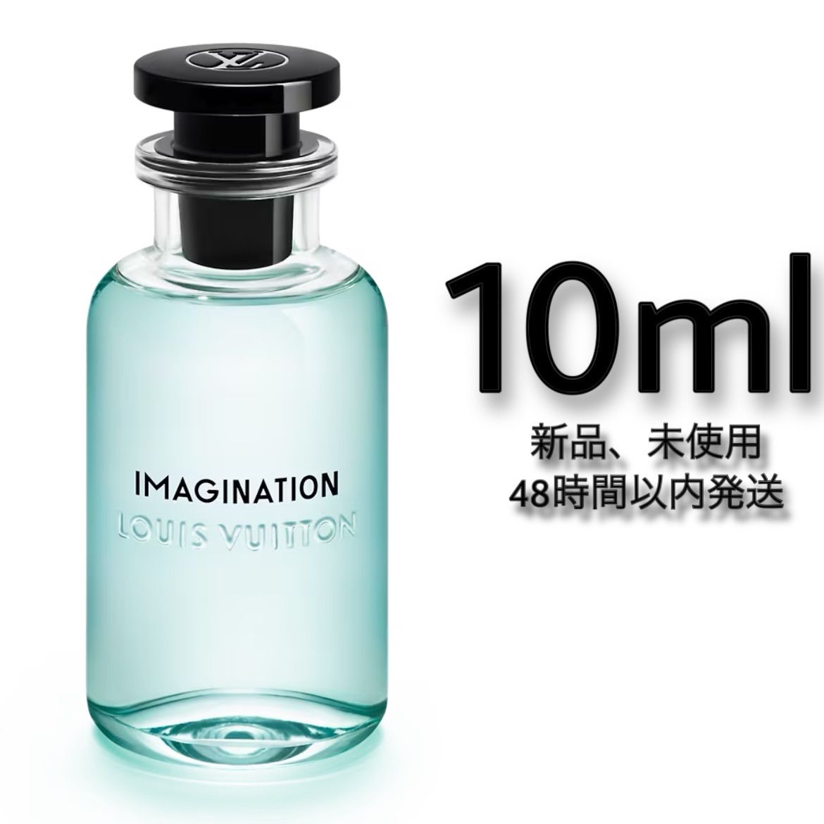 ルイヴィトン イマジナシオン オードパルファン 100ml EDP-