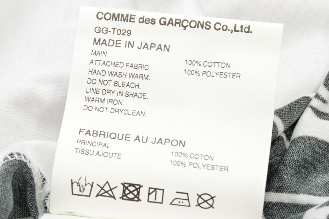 コムデギャルソン COMME des GARCONS Tシャツ ロンT ベアブリック S