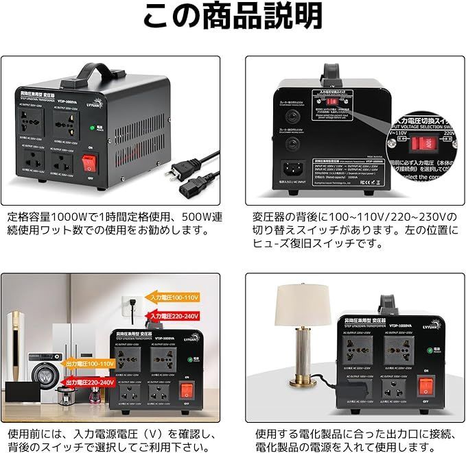 【未使用品】トラベル電圧変換器トロイダルトランス 日本製 海外旅行や海外留学に 海外トランス未使用品 未使用品】トラベル電圧変換器トロイダル