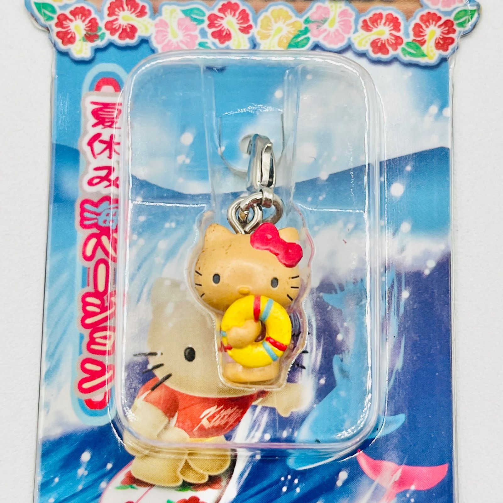 新品未開封/限定品】日焼けキティ ファスナーマスコット