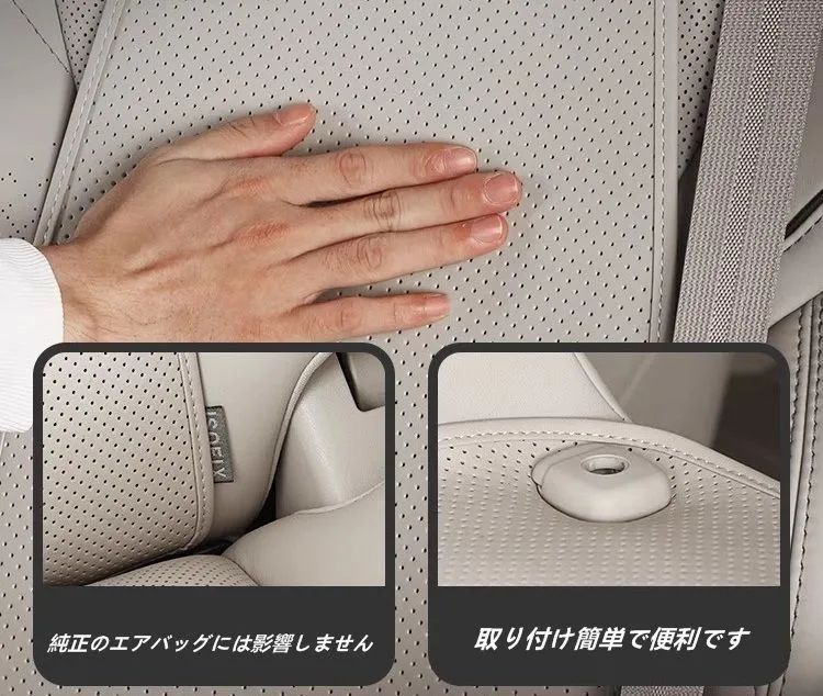 汚れ防止＆滑り止め