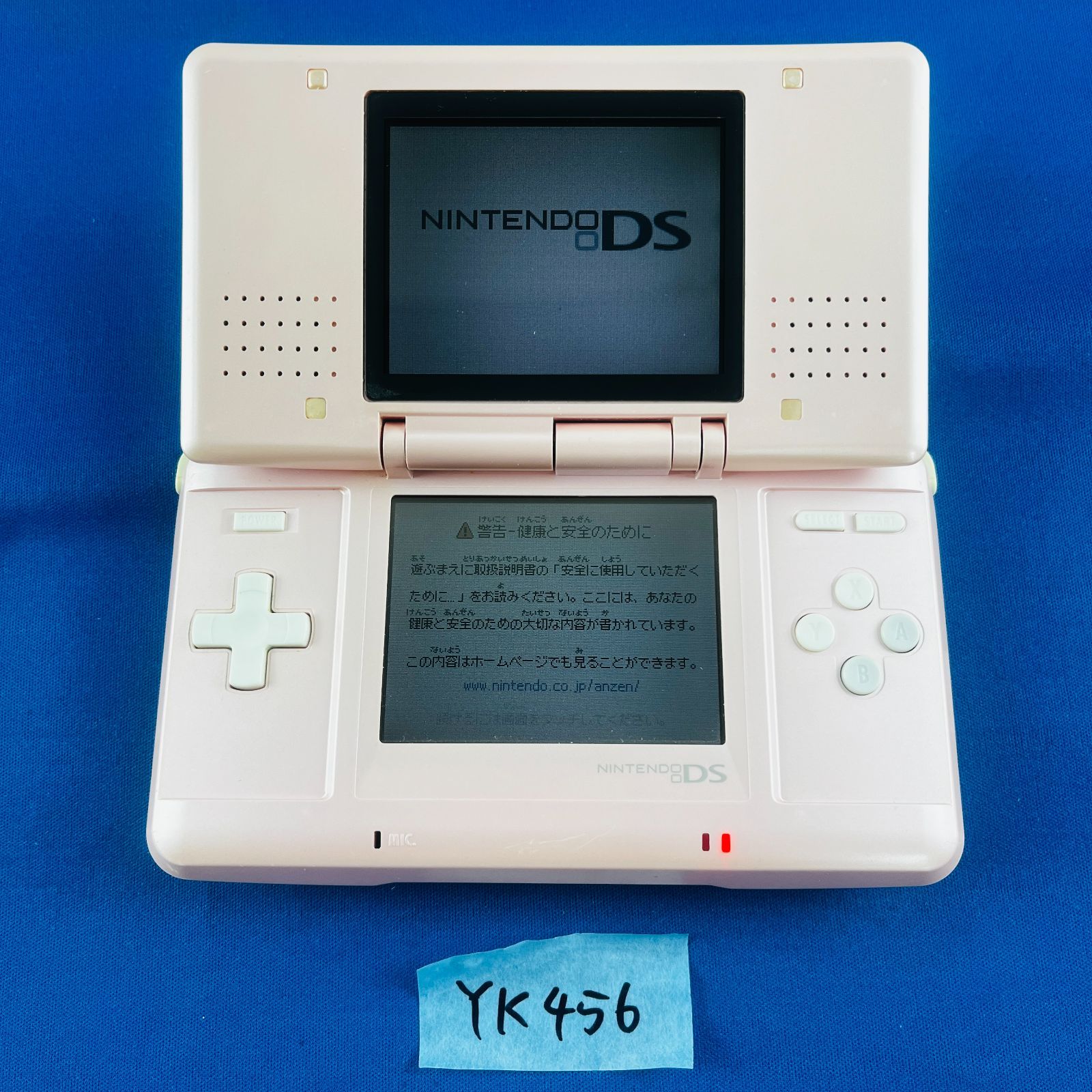 ◇YK456【完品】ニンテンドーDS 初代モデル キャンディーピンク