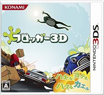 【超レア】3DS フロッガー 中古】 フロッガー3D - 3DS - メルカリ