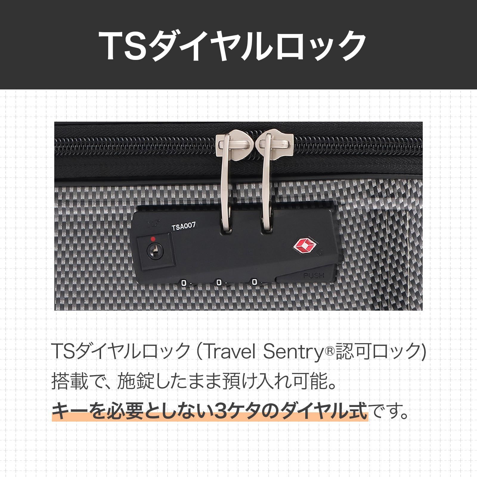 エキスパンド機能付