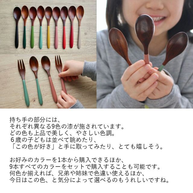 800刻印 銀製 ロベ＆バーキング スプーン6点 177g トヒルト