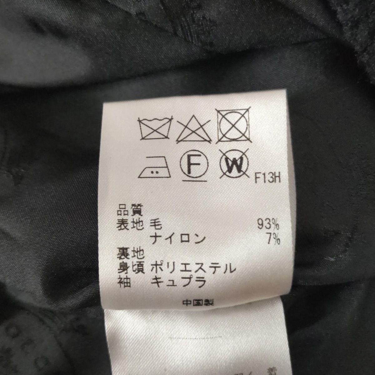 サイズ0