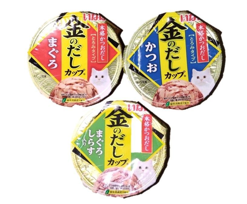 かつおバラエティー