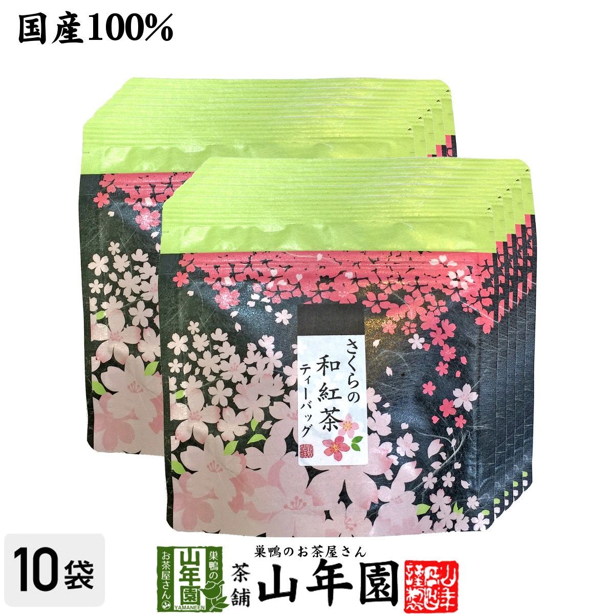 旧藏 美人酔釉 紅釉緑斑 梅瓶 開片釉 中国陶磁 CL0482 【公式