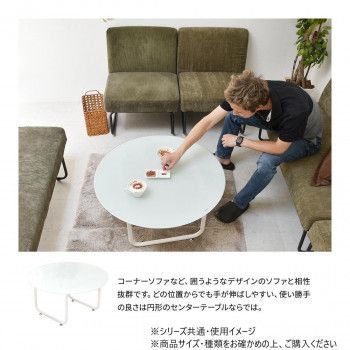 円形ガラステーブル幅75 ROND