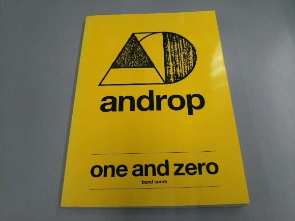 バンドスコア androp one and zero ヤマハミュージックメディア