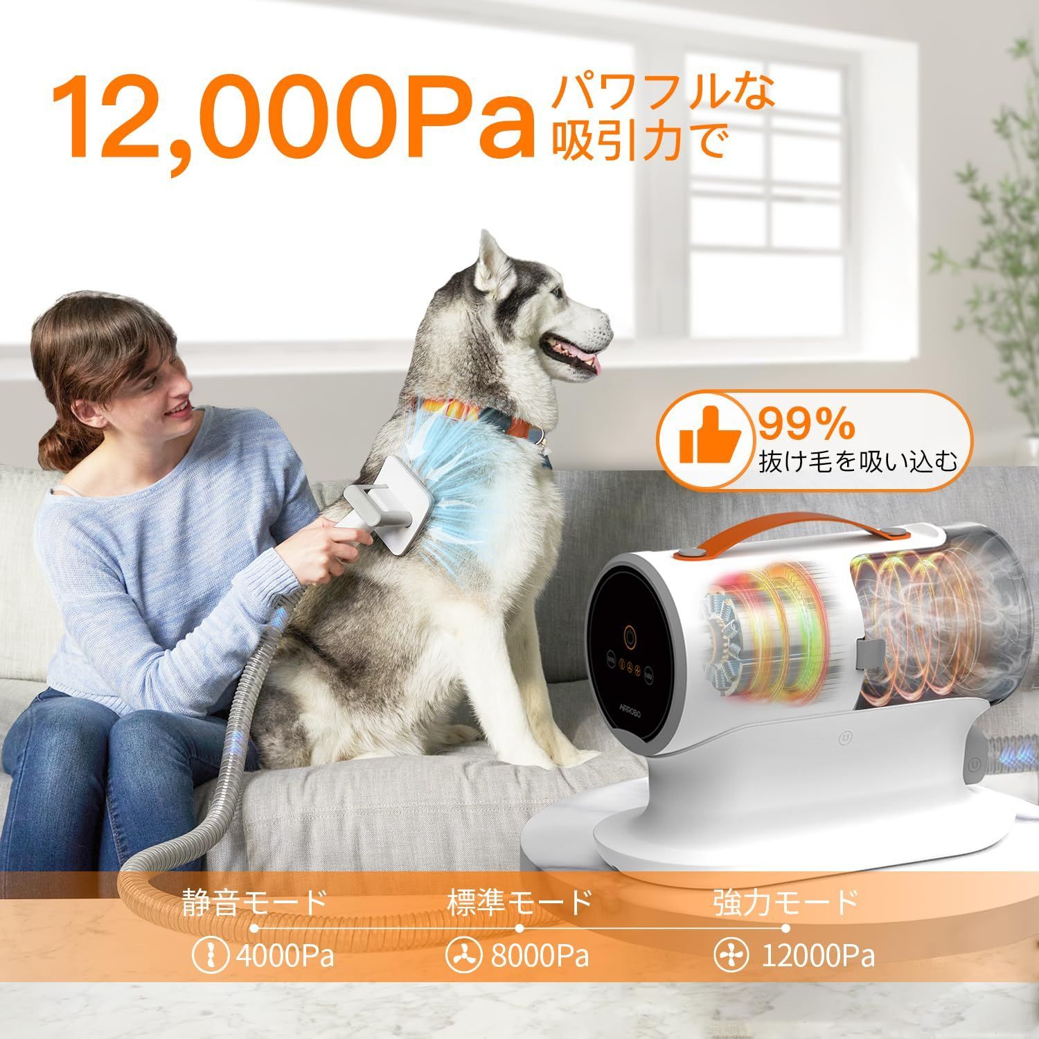 人気商品】低騒音 抜け毛を自動吸引 犬猫用電動バリカン ペット