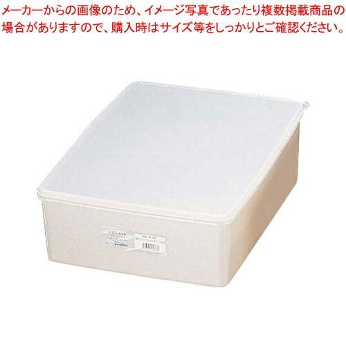 カーライル バルサム ガストロノームディッシュ 55534 1/2×H65mm