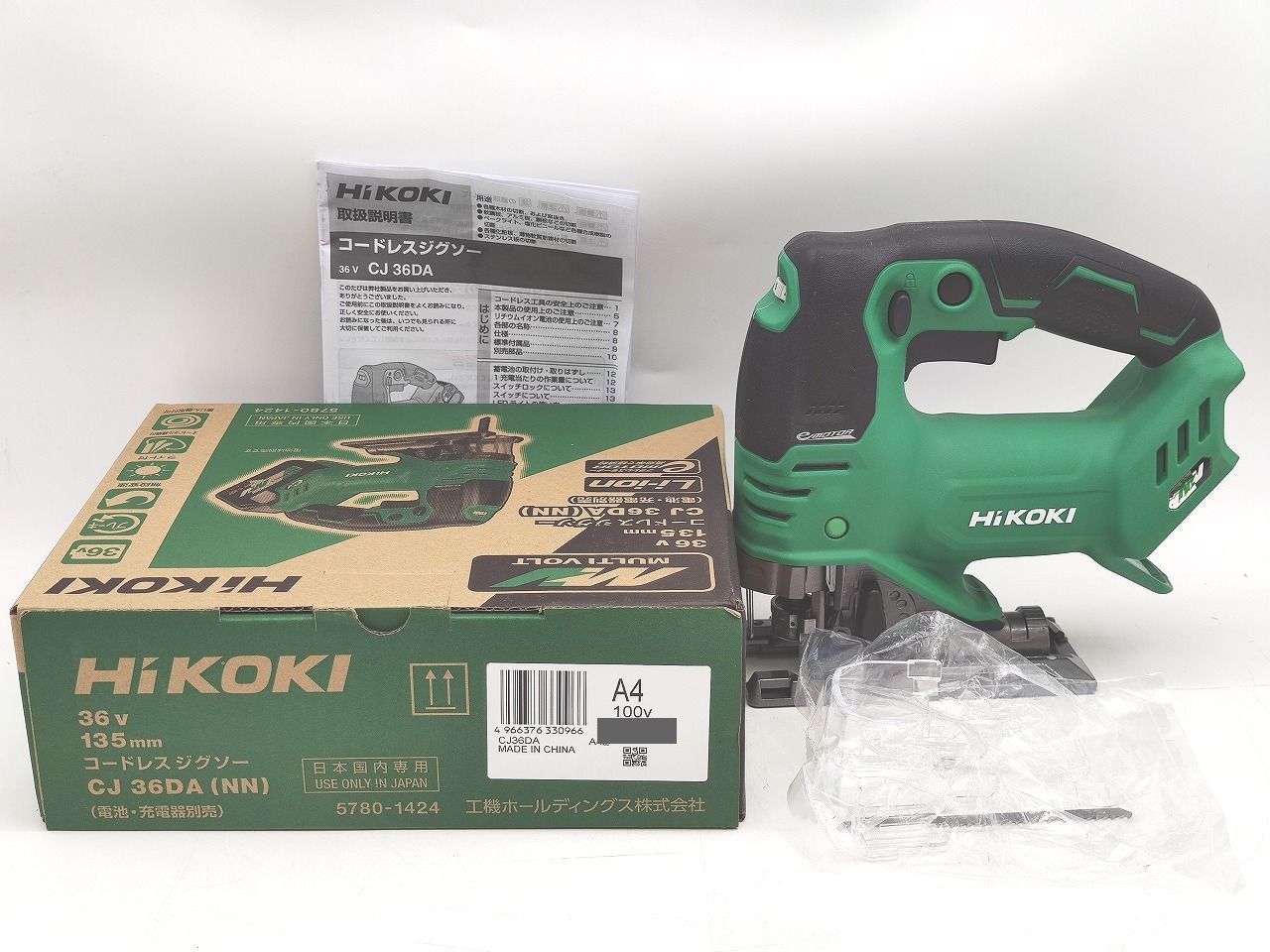 インボイス対応 HiKOKI コードレスジグソー CJ36DA NN