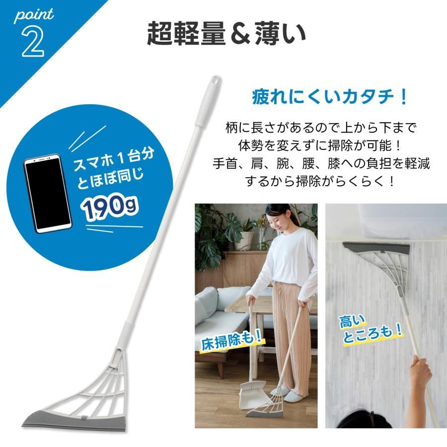 プラス スーパーホウキ