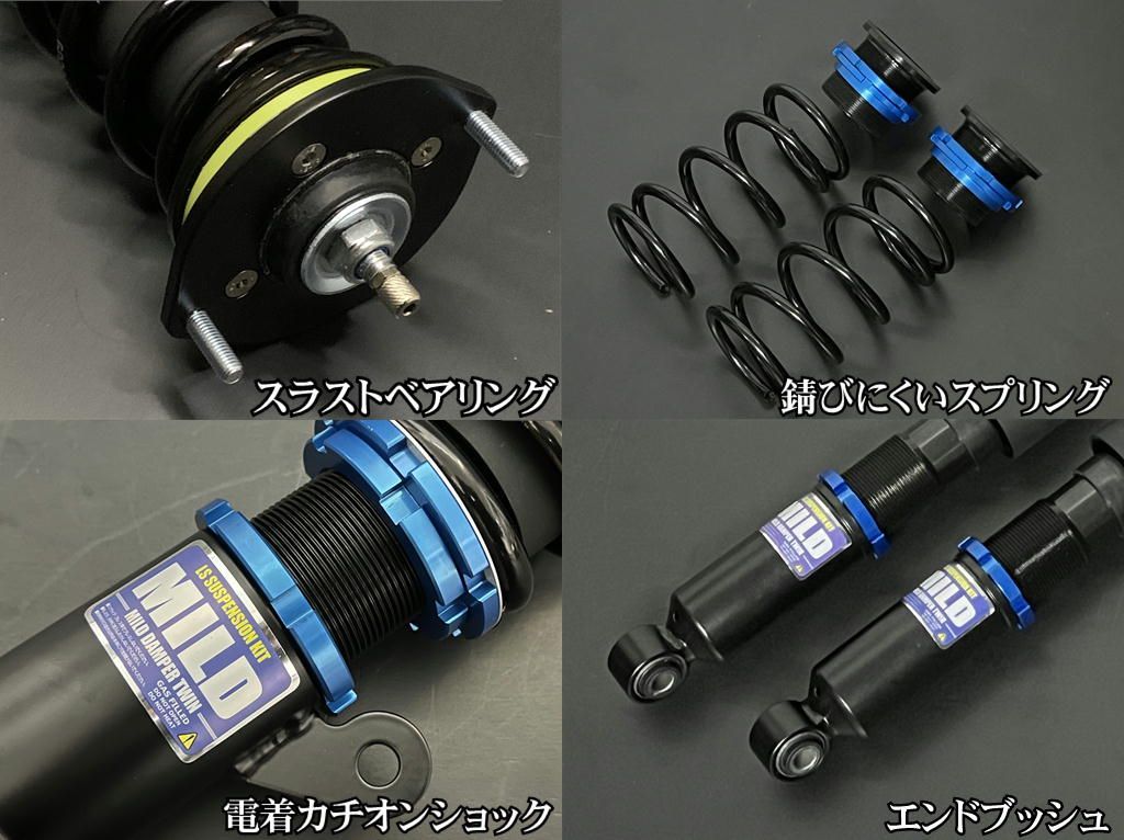 タントカスタム 610 600 フロント　フルタップ車高調　マイルドダンパー タントカスタム 610 600 フロント フルタップ車高調 マイルド