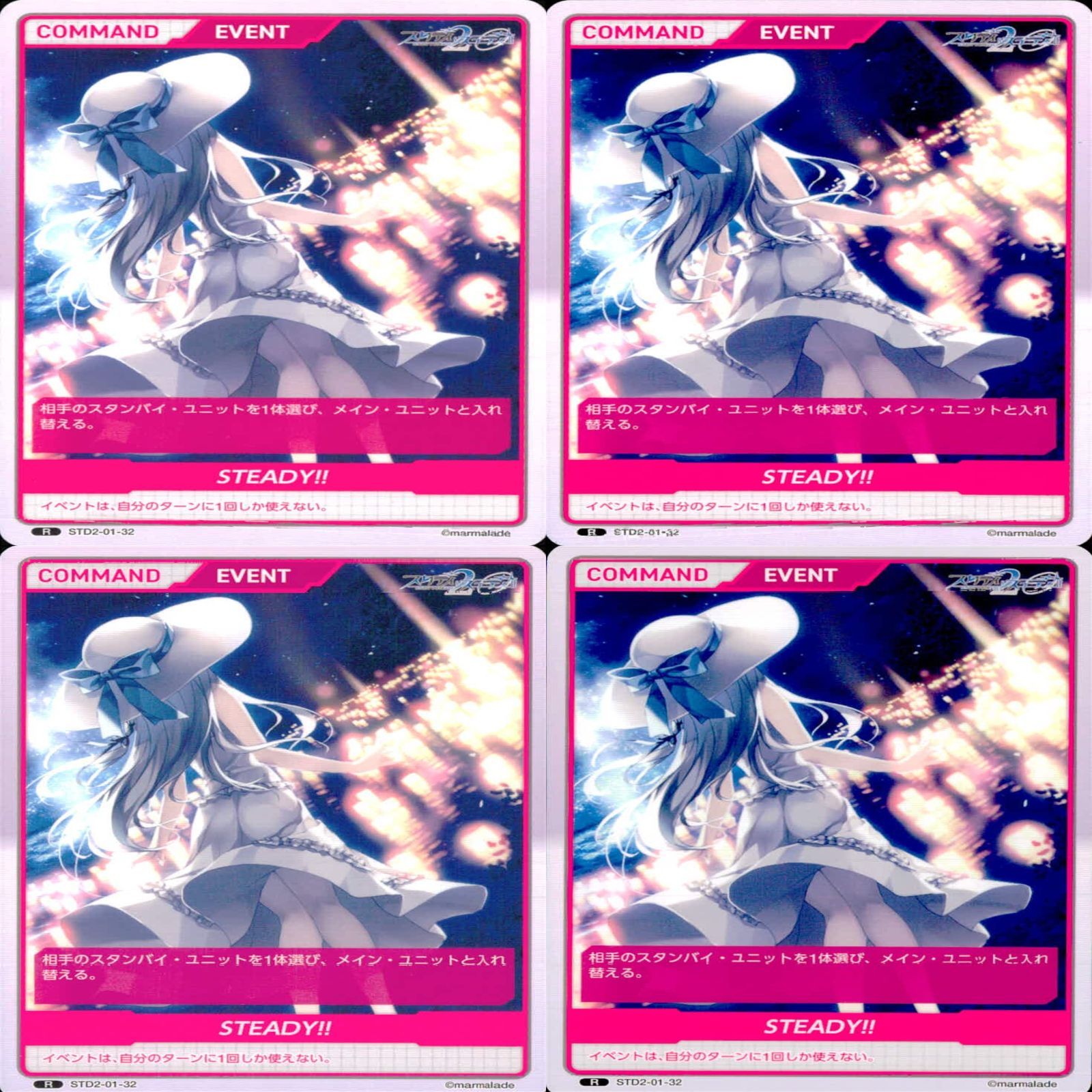 ディヴァインクロス DIVINE CROSS カード R レア まとめ 美少女