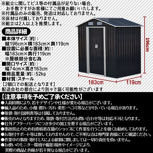 倉庫