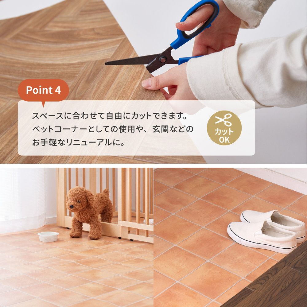 防カビ機能付き 水拭きできるクッションフロア