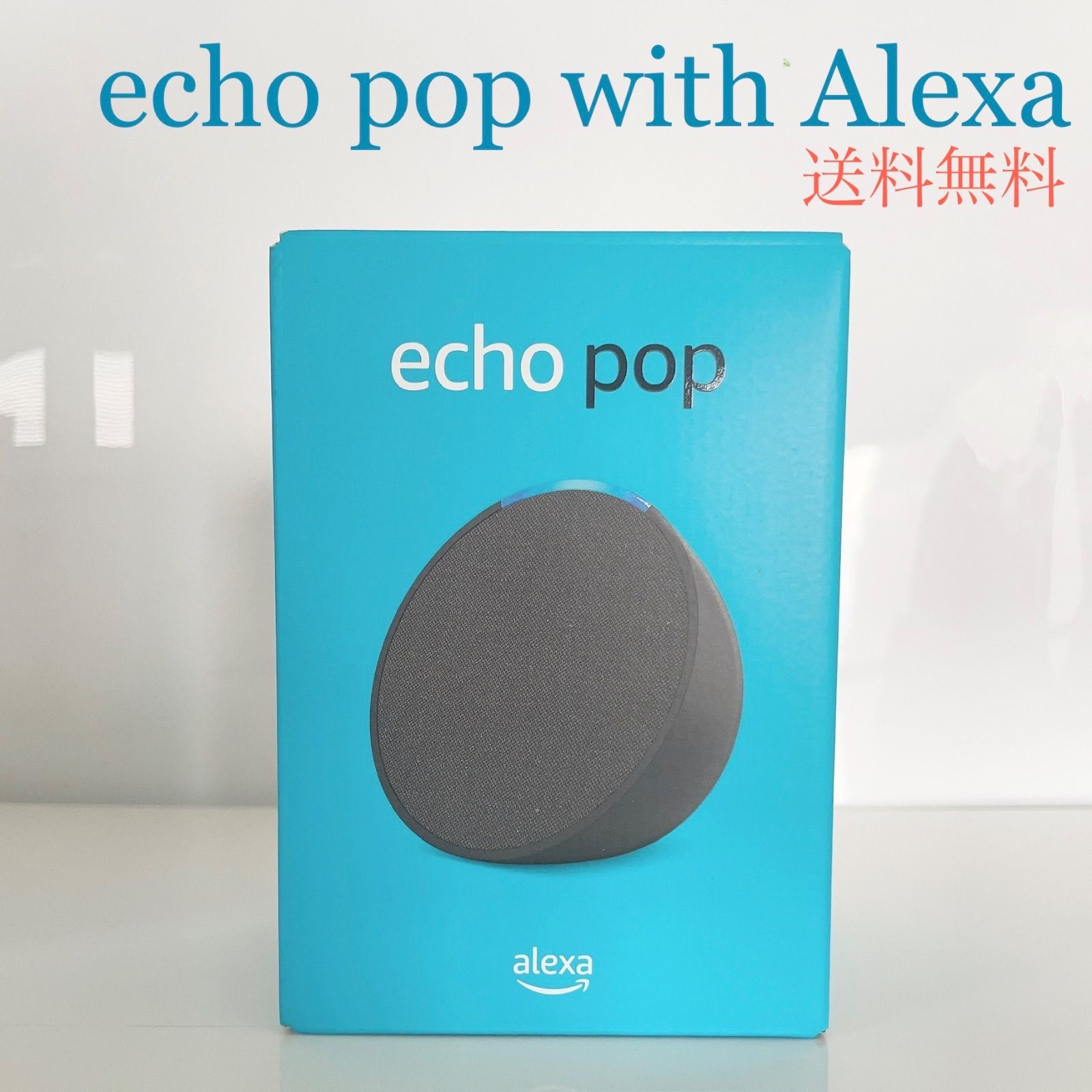 Amazon Echo Pop with Alexa チャコール 新品未開封 - メルカリ