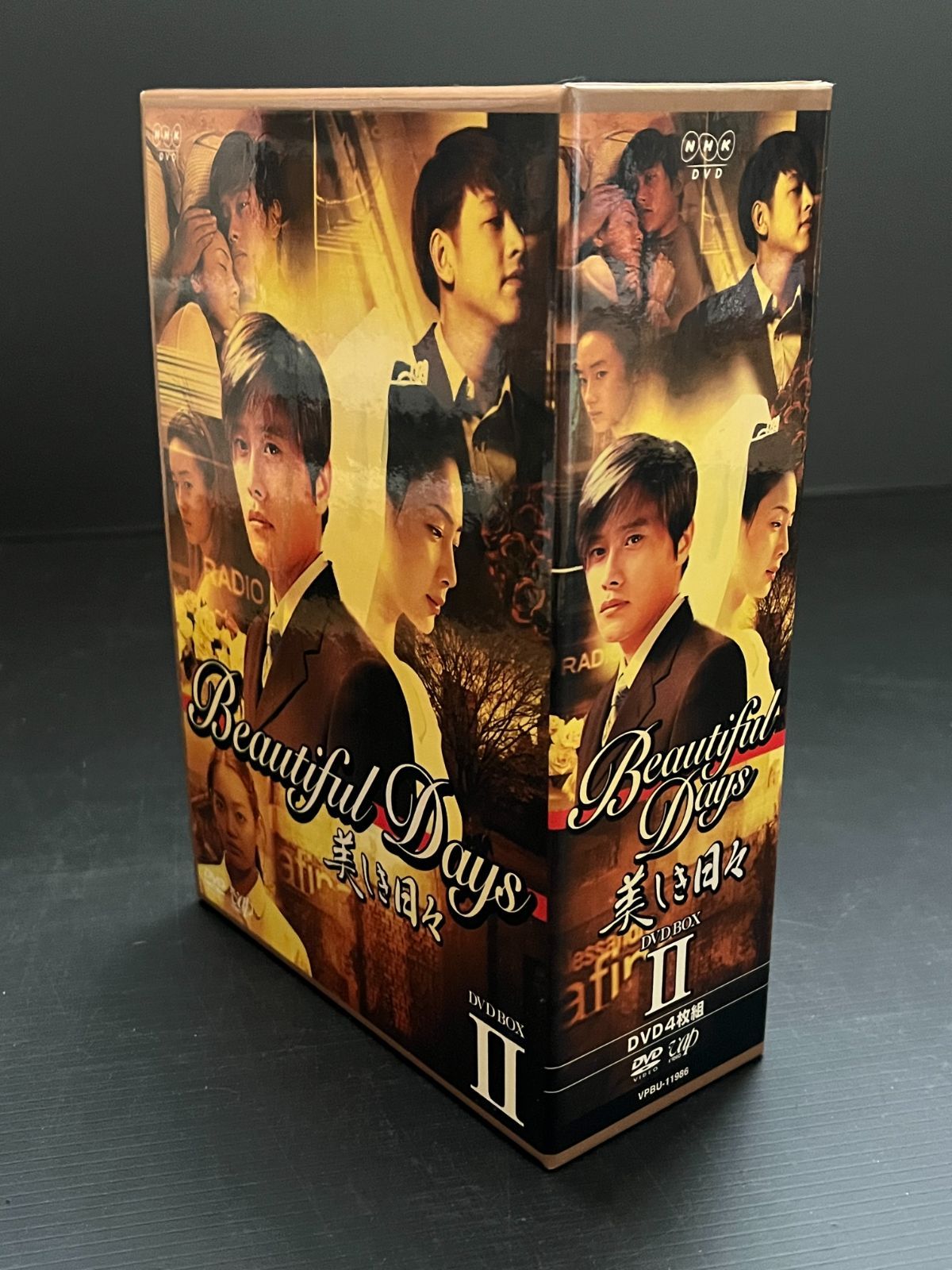 美しき日々 DVD-BOX Ⅱ 4枚セット】DVD - メルカリ