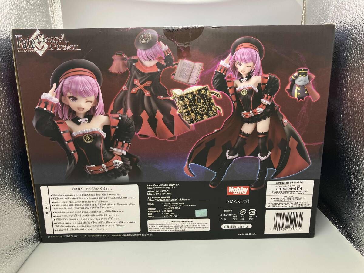 ホビｰジャパン キャスタｰ/エレナ・ブラヴァツキｰ ホビｰジャパン限定