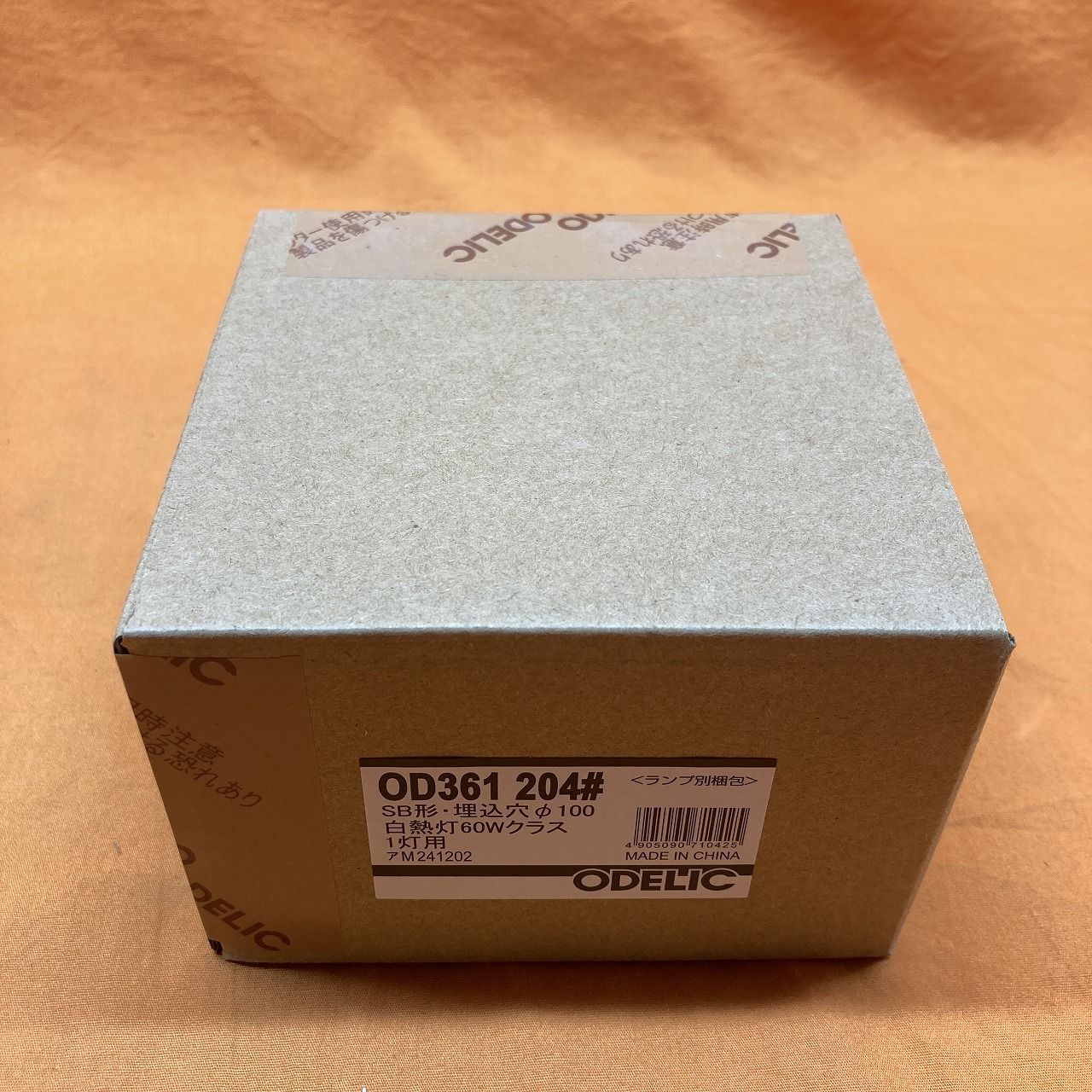 ダウンライト 10個セット オーデリック OD361204NDR OD361204 No.293D φ100