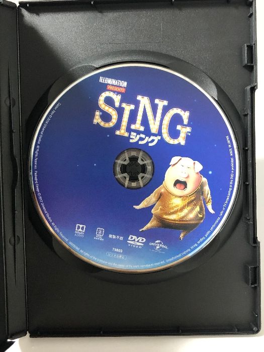 SING/シング [DVD] NBCユニバーサル・エンターテイメントジャパン マシュー・マコノヒー