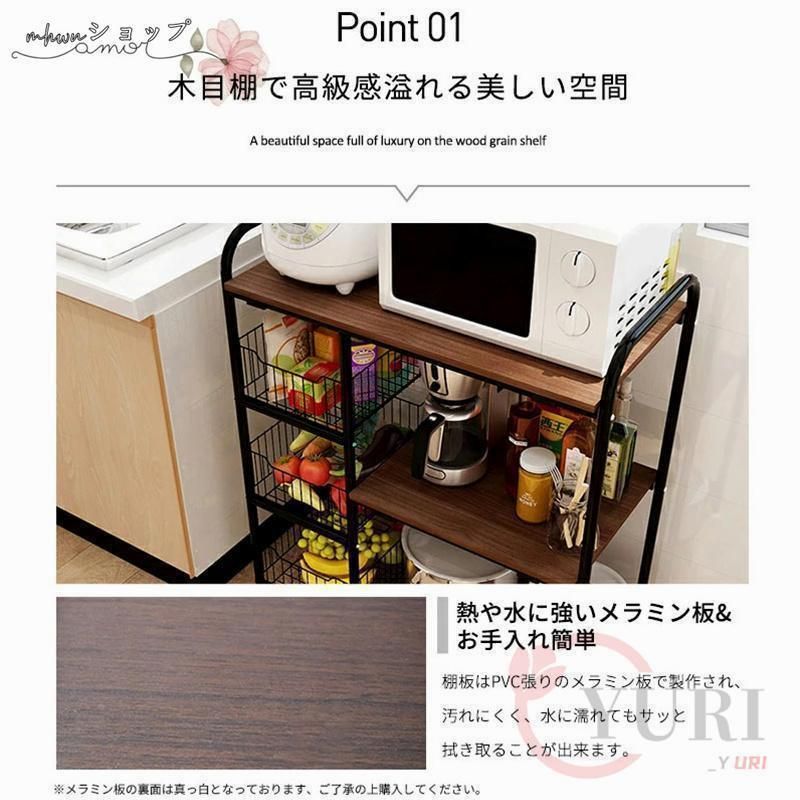 レンジ台 スリム